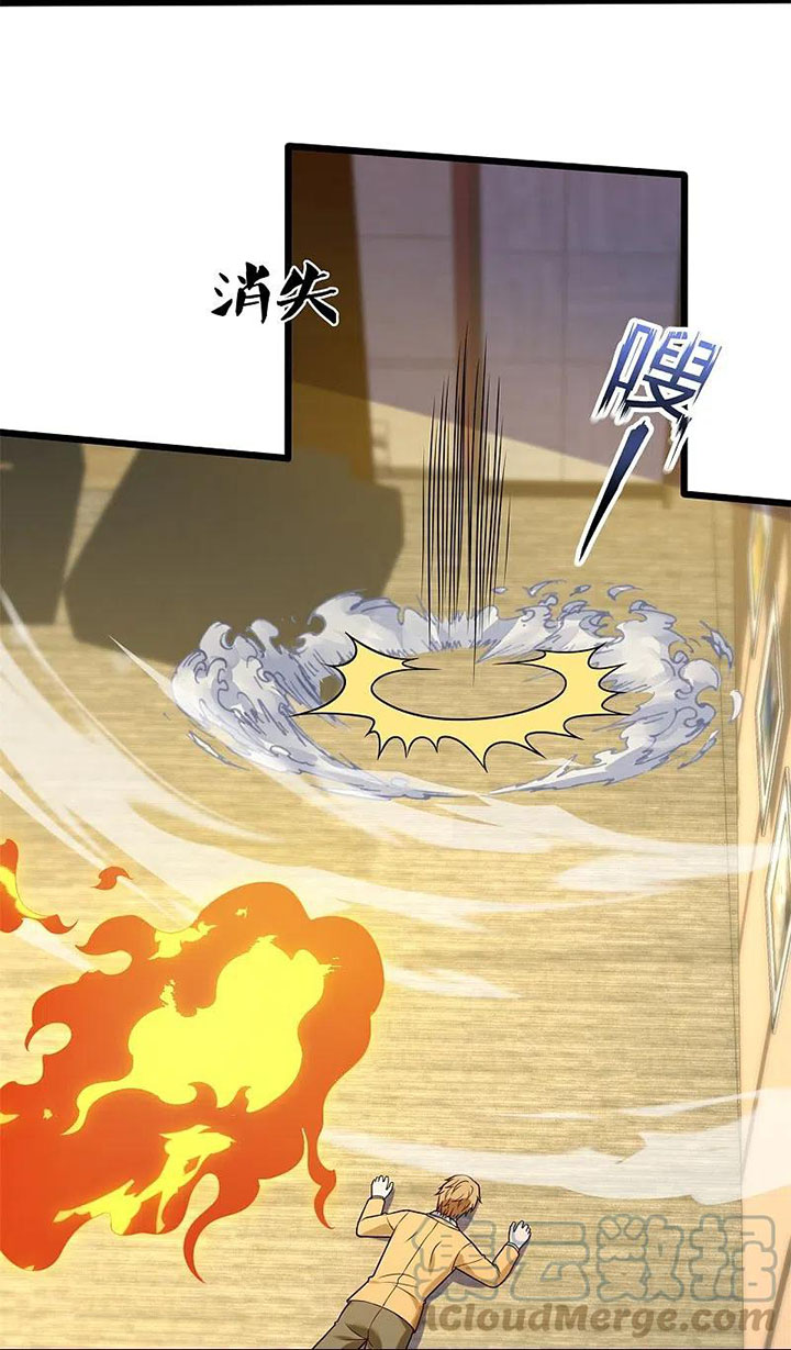 City of Heaven Time Stamp Chapter 278 Bahasa Indonesia